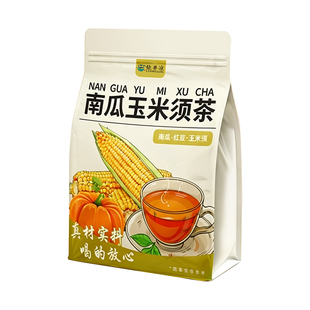 南瓜玉米须茶南瓜茶韩国同款泡水喝低卡水肿利水久坐养生茶0糖0脂