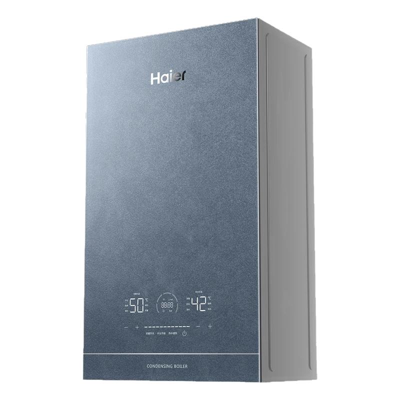 海尔全预混燃气壁挂炉25KW采暖热水家用超一级能效冷凝锅炉Q7PRO