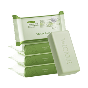 wickle婴幼儿新生用洗衣皂尿布肥皂专用香皂儿童衣服内衣裤220g