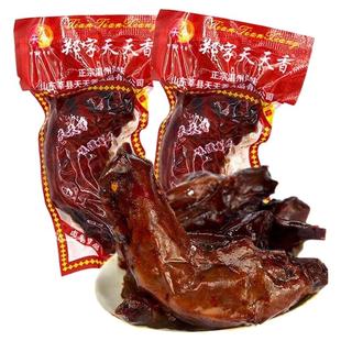 乡巴佬风味鸡脖子80包蜜汁卤味鸡脖真空包装宿舍休闲解馋小吃