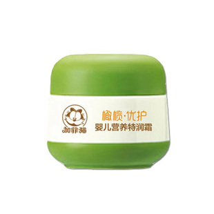 加菲猫婴儿特润霜儿童面霜秋冬季宝宝滋润保湿补水防皴擦脸润肤霜