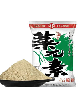 化氏藻元素鱼饵腥香野钓黑坑鲫饵