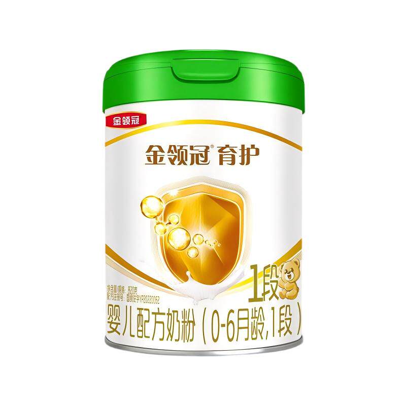 新客试喝130g】伊利金领冠育护有机1段0-6个月婴儿牛奶粉820g*1
