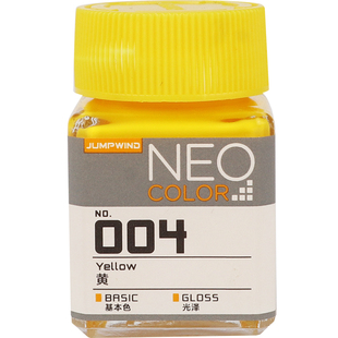 匠域油漆军事高达模型漆手办上色喷涂油性漆匠域漆硝基漆斑马模型