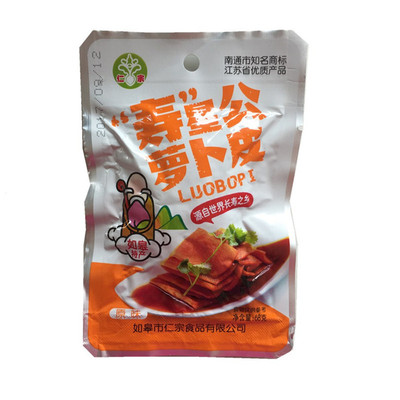 南通如皋特产正宗萝卜皮