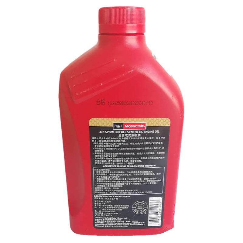 SP5W30进口福特机油2.7T/3.0TT