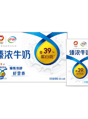 伊利臻浓特浓牛奶16盒