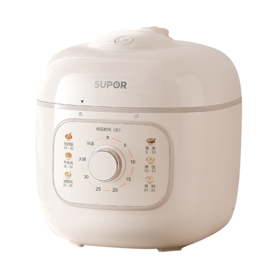 苏泊尔小型电压力锅家用2L迷你全自动智能高压饭煲2025新款官方