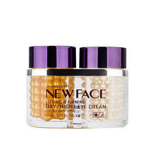 【新年礼物】新面孔金眼霜提拉紧致早晚眼霜保湿抗皱紧致舒缓套装