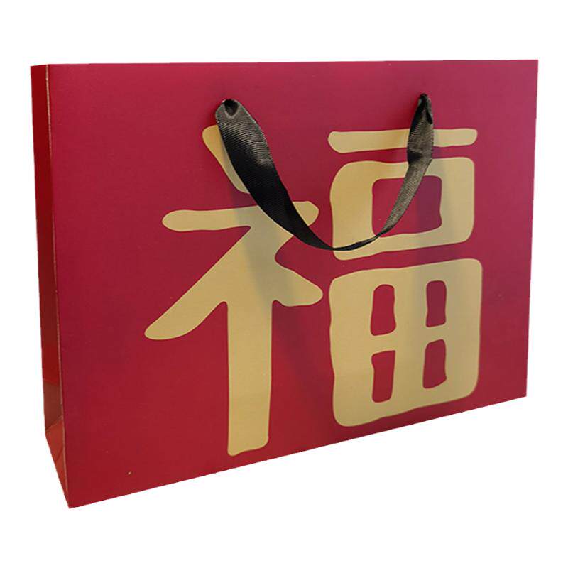 节日礼袋批发送礼福袋红色服装店礼品包装手提袋礼物购物纸袋定制