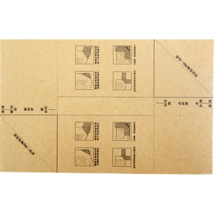 金蝶RM05B会计凭证封面封底带包角243x142mm赠票发票大小记账凭证封面牛皮纸封皮50套