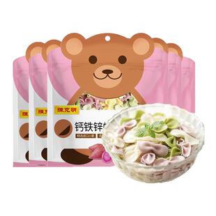 陈克明五彩蝴蝶面120g*5袋儿童面条钙铁锌宝宝幼营养辅食早餐面