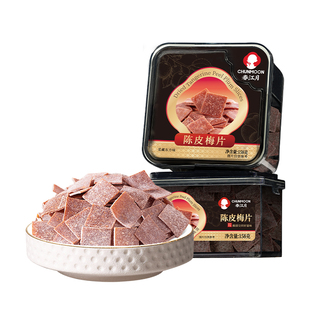 春江月陈皮梅片孕妇零食酸味梅片办公室小吃缓解官方旗舰店
