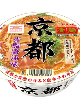 原装日本凄面系列 Yamadai  京都背脂酱油味盒装拉面124g