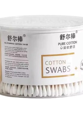 棉签化妆专用消毒掏耳朵一次性卫生美容棒棉花棒双头木棒多规格