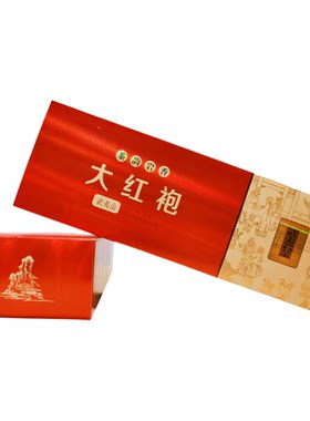 烟条纸盒大红袍茶叶包装空礼盒