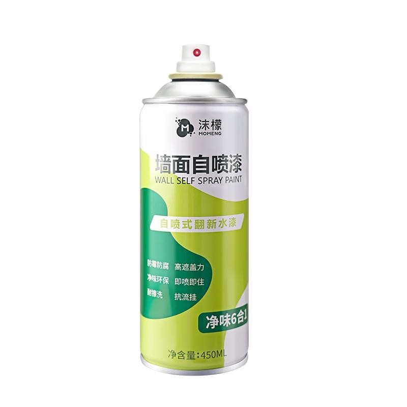 沫檬墙面自喷漆白色去污神器修复墙壁发霉遮盖翻新腻子修补膏遮丑