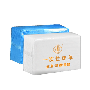 一次性床单美容院专用加厚防水防油按摩理疗床单带洞推拿美容床单