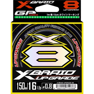 YGK PE线原装进口正品主线原丝矶钓x8五彩路亚线海杆专用耐磨鱼线