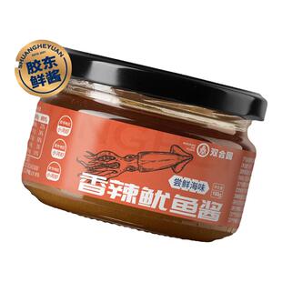 【青岛老字号】双合园海鲜酱礼盒鲅鱼鱿鱼酱特色美食拌饭拌面佐料