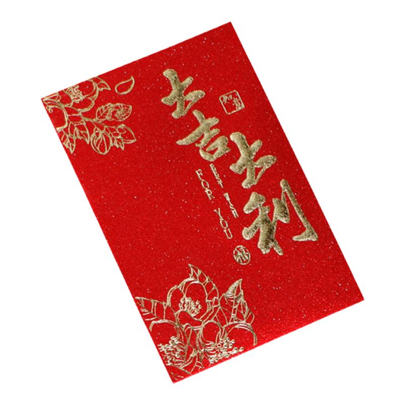 红包封2025蛇年利是封通用压岁结婚喜庆百元千元个性创意红包袋壳