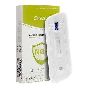 库尔Coretests淋球菌抗原检测试剂盒淋病检测试纸男女性病自检