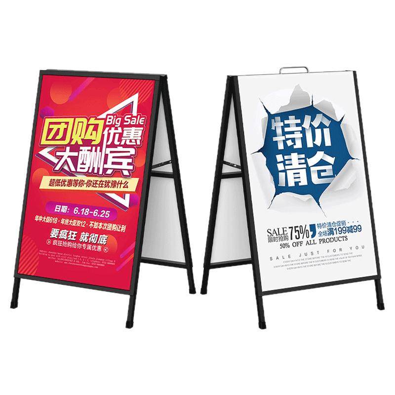 广告牌展示架海报架双面招聘kt板展架立式落地式户外立牌宣传架子