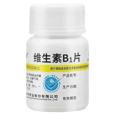 【维福佳】维生素B1片10mg*100片/盒