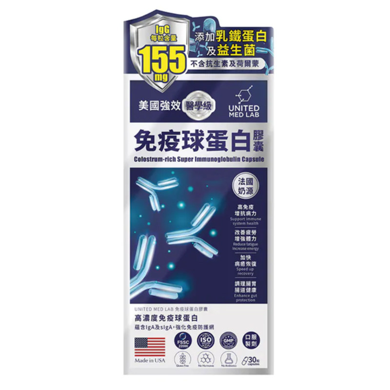 NOTO乐道免疫球蛋白丸胶囊强免疫