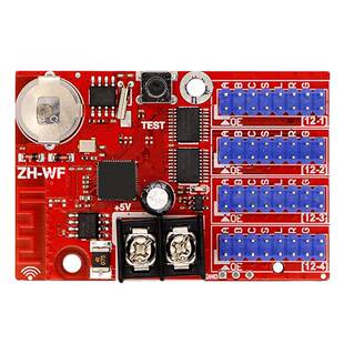 中航控制卡ZH-WF无线手机WIFI LED广告走字显示屏系统主板包邮