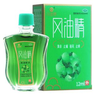 众益泰 风油精 12ml 止痒止痛感冒头痛蚊蚊虫叮咬提神醒驱脑药