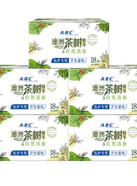 ABC私处护理湿巾私密经期清洁巾
