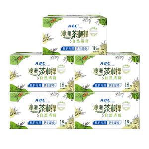 ABC茶树私处湿巾经期私护卫生抑菌房事私密专用清洁巾女性湿厕纸