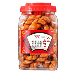 硕飞正宗义乌红糖麻花拉丝怀旧老式糕点独立包装特产零食年货送礼