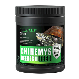 宠尚天中华草龟专用粮龟食小乌龟龟粮墨龟通用食物巴西龟非饲料
