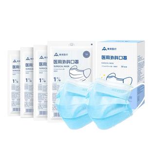奥美儿童医用外科口罩一次性医疗秋冬季灭菌成人正品官方旗舰店