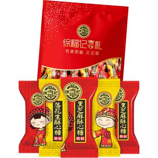徐福记酥心糖新年糖果结婚订婚喜庆喜铺喜糖系列混合口味1kg