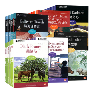 黑猫中学英语分级阅读 中学ABCDE级123456789101112册 初一初二初三七八九年级英语课外阅读提高阅读理解全英文阅读绘本短篇故事书