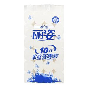丽姿10斤24卷家用卷筒纸纯木浆卫生纸学生宿舍批发可用厕所手纸