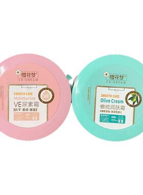 樱花梦橄榄VE尿素霜蛇油膏3瓶装