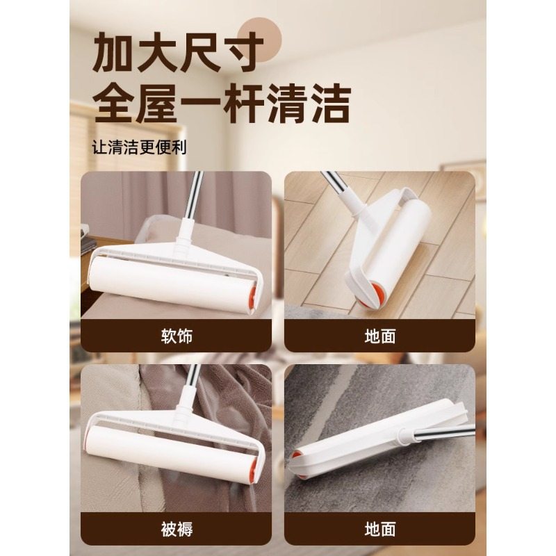 伸缩长柄粘毛滚刷头发粘尘纸拖把可撕式滚筒地板粘毛器毛发除尘器