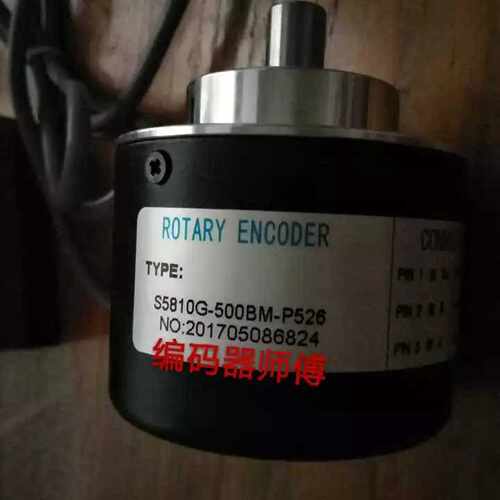 售前询价现货全新编码器S5810G-100BM-P526/C/1024/2500/1200/204