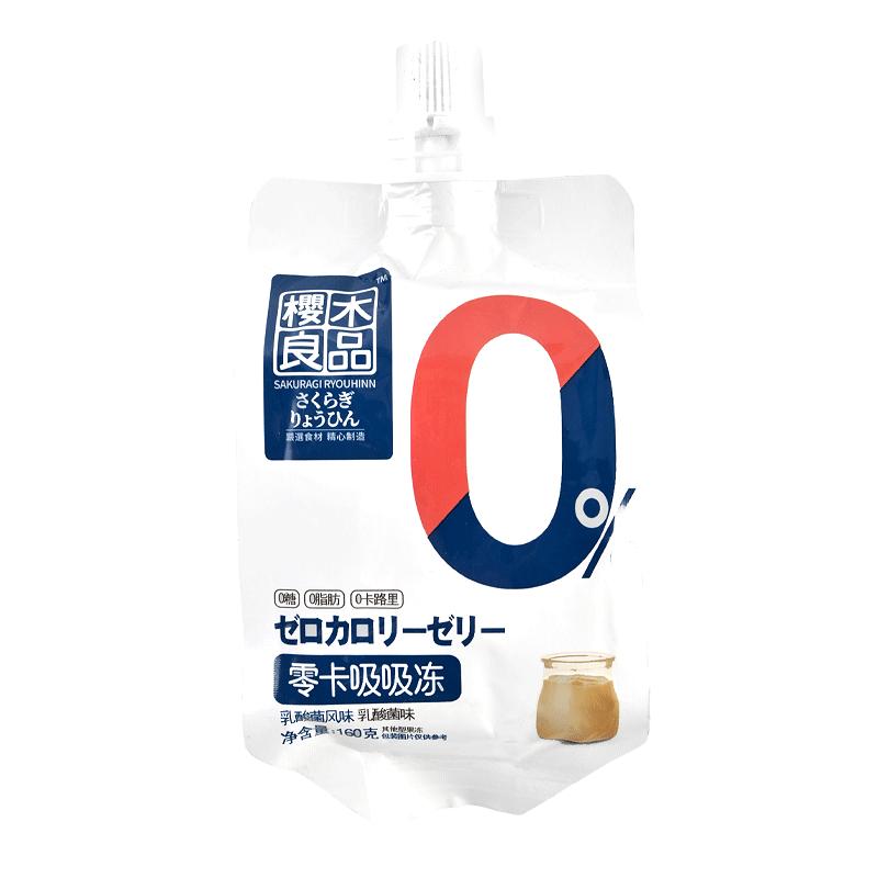 樱木良品0卡0蔗糖0脂吸吸冻
