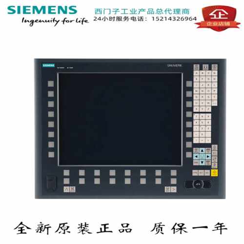 议价6FC5203-0AF05-0AB1西门子操作面板LED背景照明 有薄膜按键和