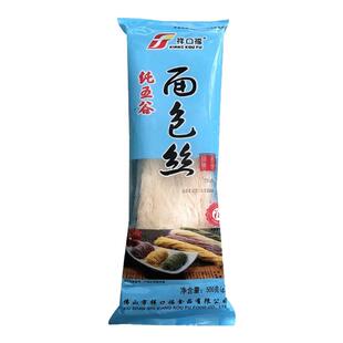 食用面包丝迪拜巧克力开心果酱自制面包丝祥口福中东甜点丝土耳其