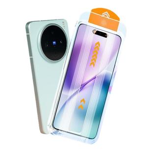 【新昆仑钢化】适用vivox200s钢化膜x200ultra手机膜新款x200秒贴promini防指纹x100s防摔por防窥全屏保护贴v