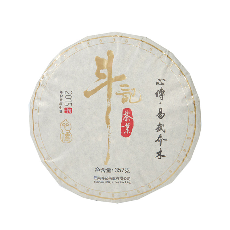 斗记2501易武乔木十年陈生普357g