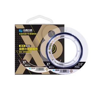 中西钓线X8黑坑野钓主线子线超柔软强拉力日本进口正品尼龙钓鱼线