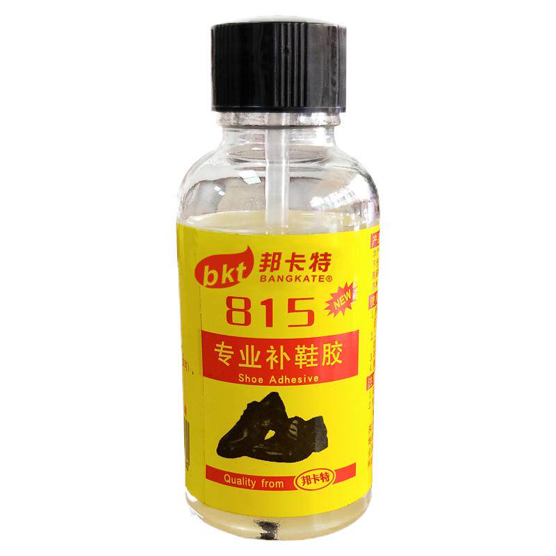 补鞋胶水专用胶皮鞋开胶球鞋运动