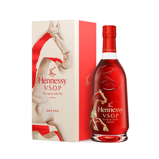 【官方直营】轩尼诗VSOP马年限量版礼盒700ml干邑白兰地 进口洋酒